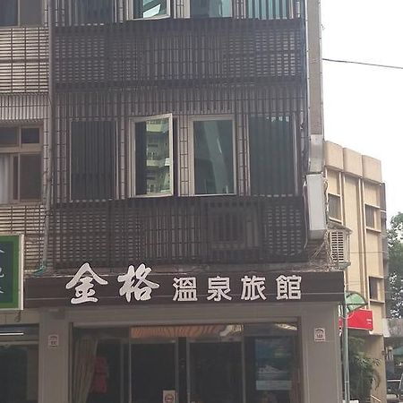 Jin Ge Hot Spring Hotel Jiaoxi Eksteriør billede