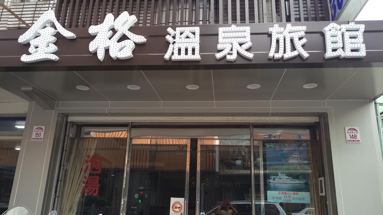 Jin Ge Hot Spring Hotel Jiaoxi Eksteriør billede
